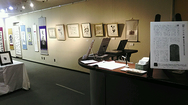 2019年帯広個展会場の様子【受付カウンター】