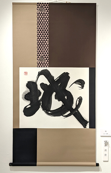 古典創作「城」サムネイル