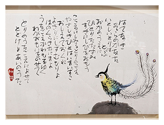 オリジナルアート「キーウの鳥の歌」サムネイル