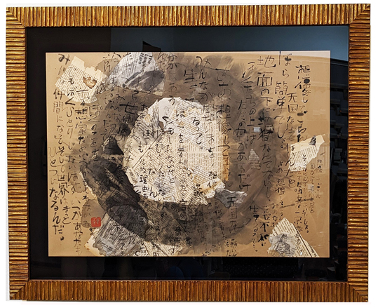 オリジナルアート「IMAGINE～国境なんてないんだ～」サムネイル